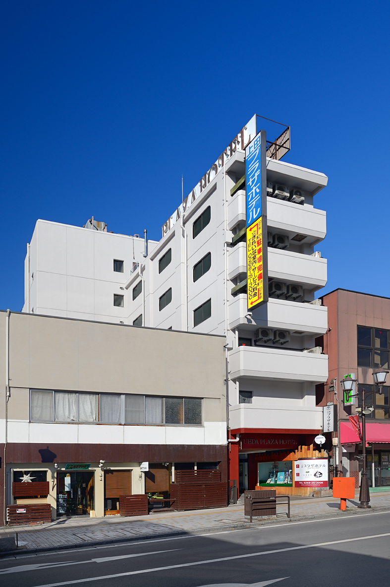 上田プラザホテル
