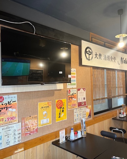 大衆酒場食堂Nakamura