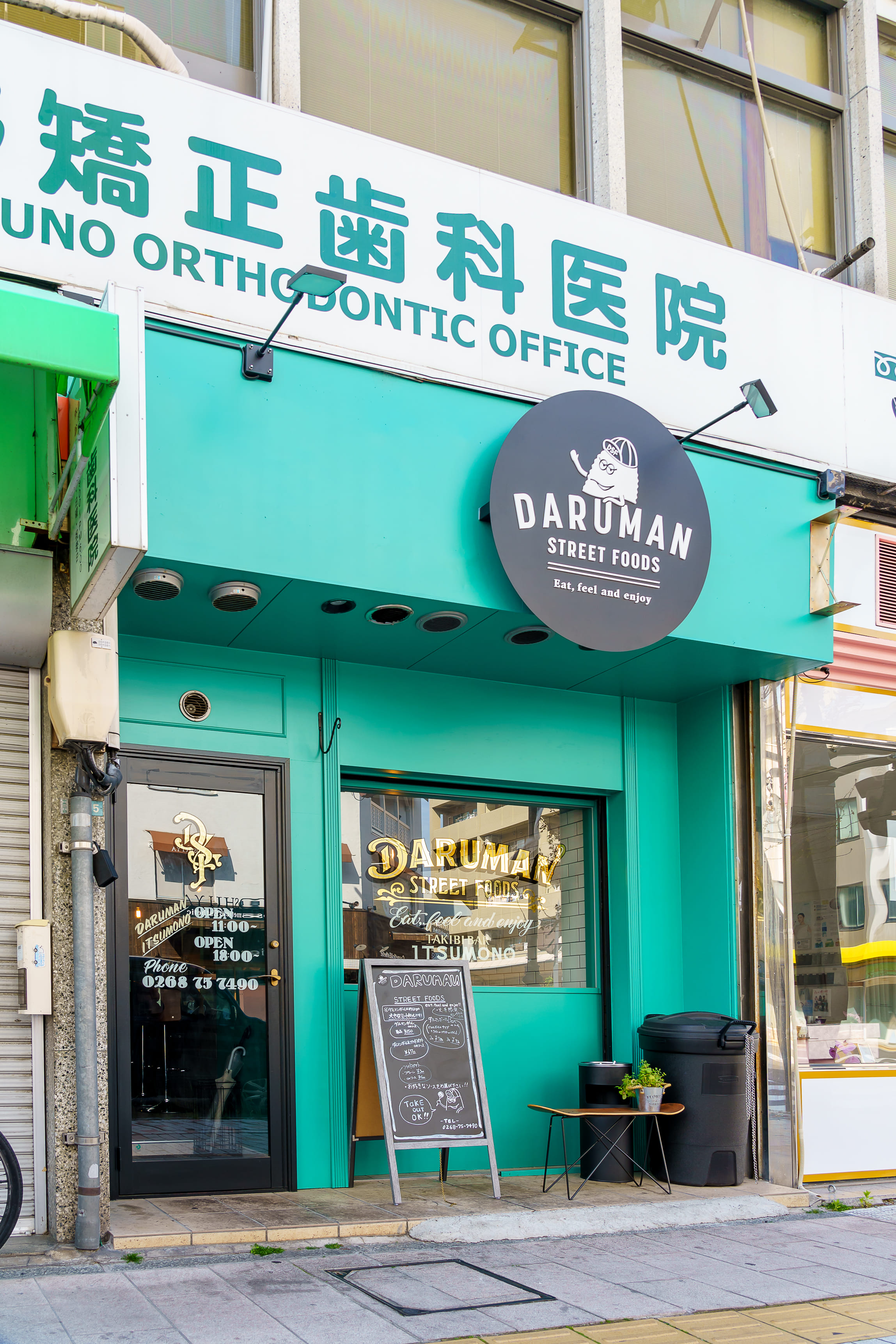 DARUMAN Street Foods / Takibi bar ITSUMONO